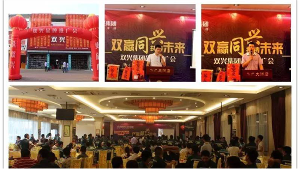 雙興不銹鋼祝賀雙興不銹鋼靈山總經(jīng)銷開業(yè)六周年！