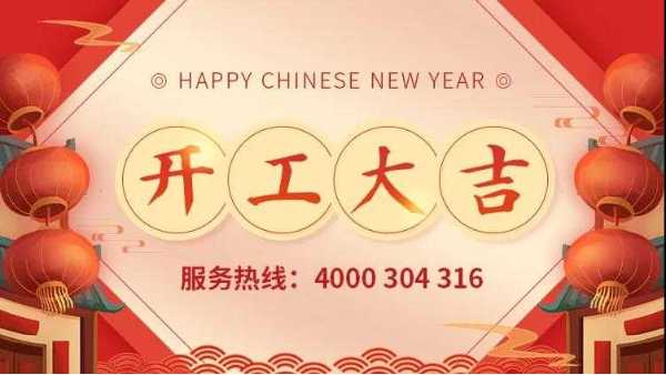 泰裕達集團、雙興集團、雙興力源門市全面開工