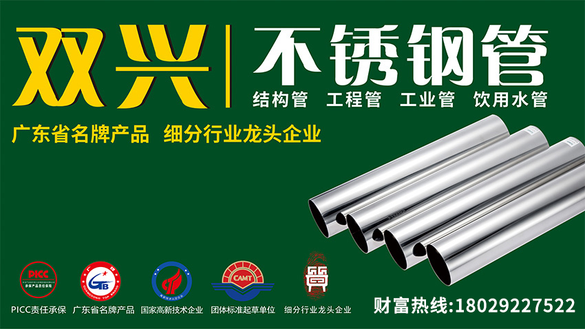 304期貨跳水現(xiàn)貨獲利回吐，201沖高回落，不銹鋼市場迎來黑色星期一
