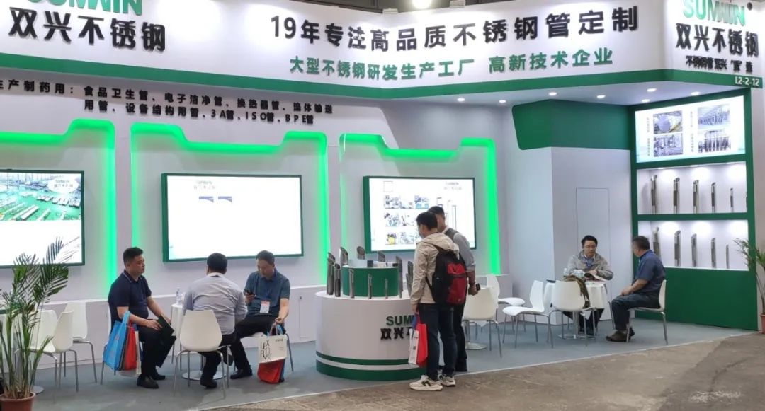 雙興展會(huì)報(bào)道 深入制藥行業(yè)，3A管 ISO管 BA管大受歡迎！